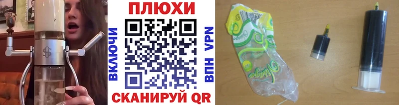 ГАШ гарик  Купить  Усть-Илимск 