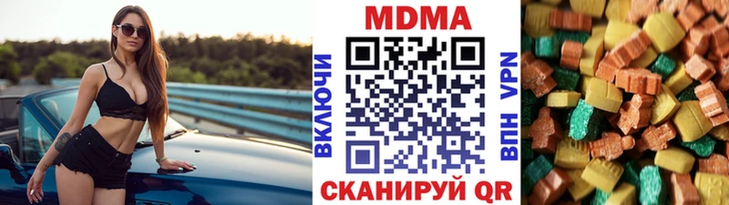 Купить закладки  Усть-Илимск  МДМА молли 